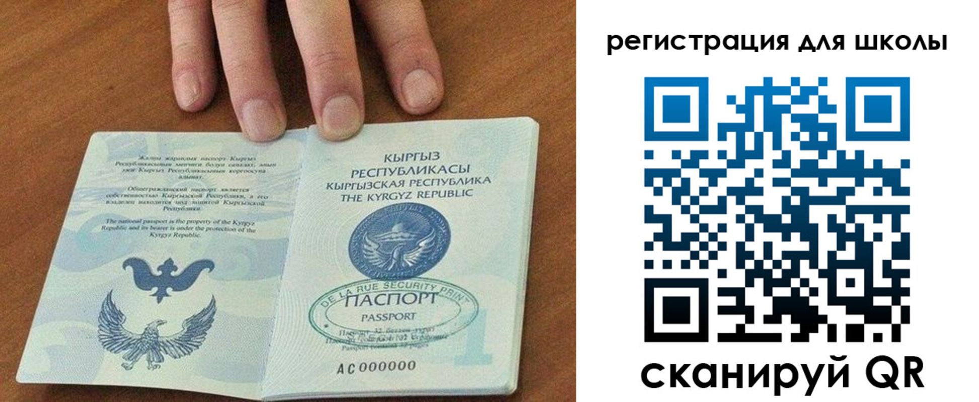 временная регистрация 2025 в Няндоме