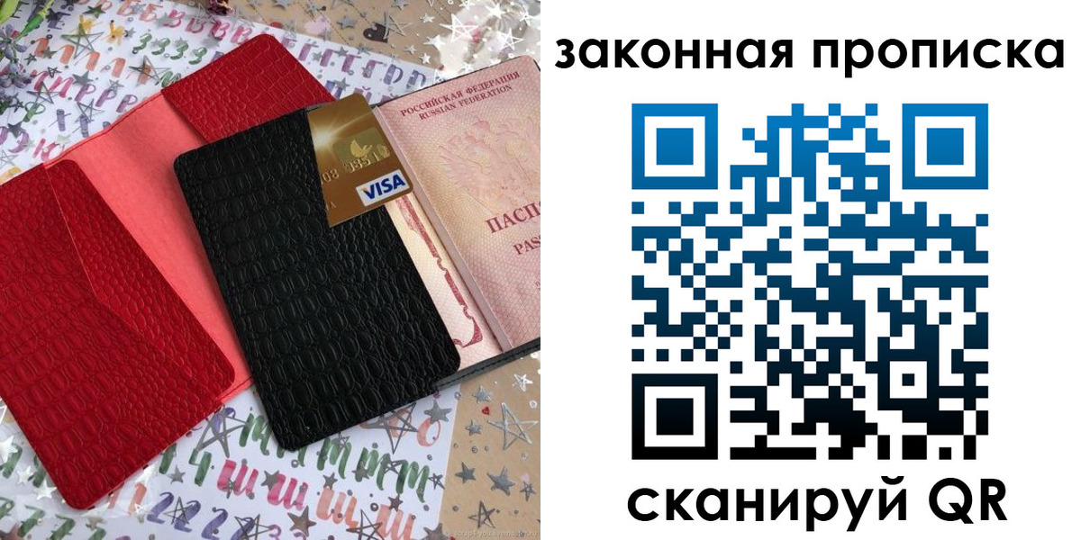 пропишу в квартире в Няндоме